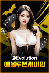 카지노
