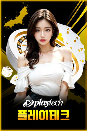 카지노