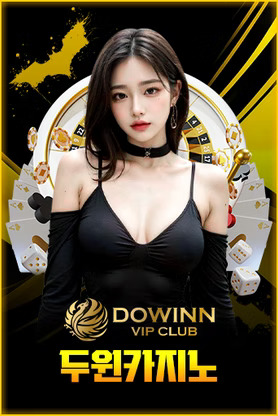 카지노