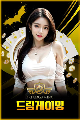 카지노