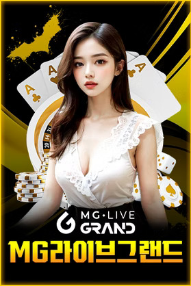 카지노