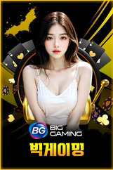 카지노