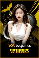 카지노