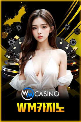 카지노