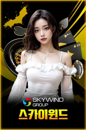 카지노