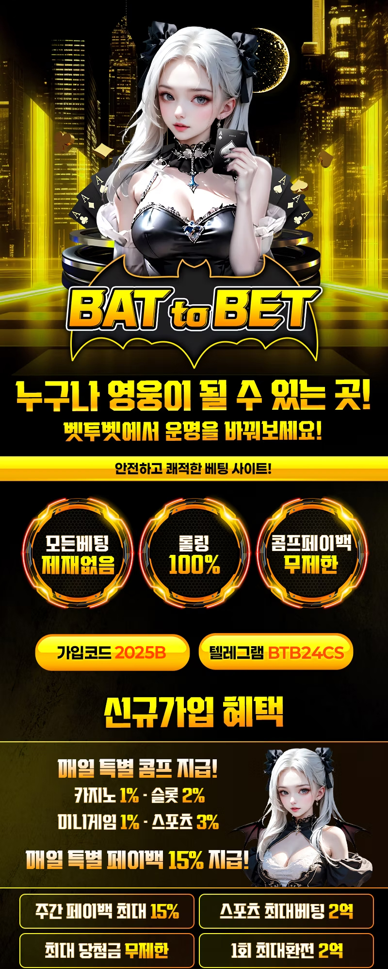 랜딩이미지 1/3