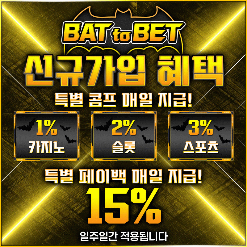 신규가입 혜택 이미지