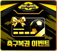 sub event10
